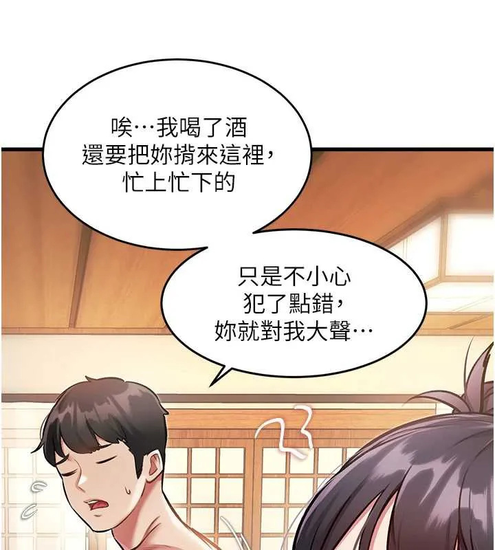 特色新视界-第9話-與巨乳美女們泡混湯.avi - 图片 7
