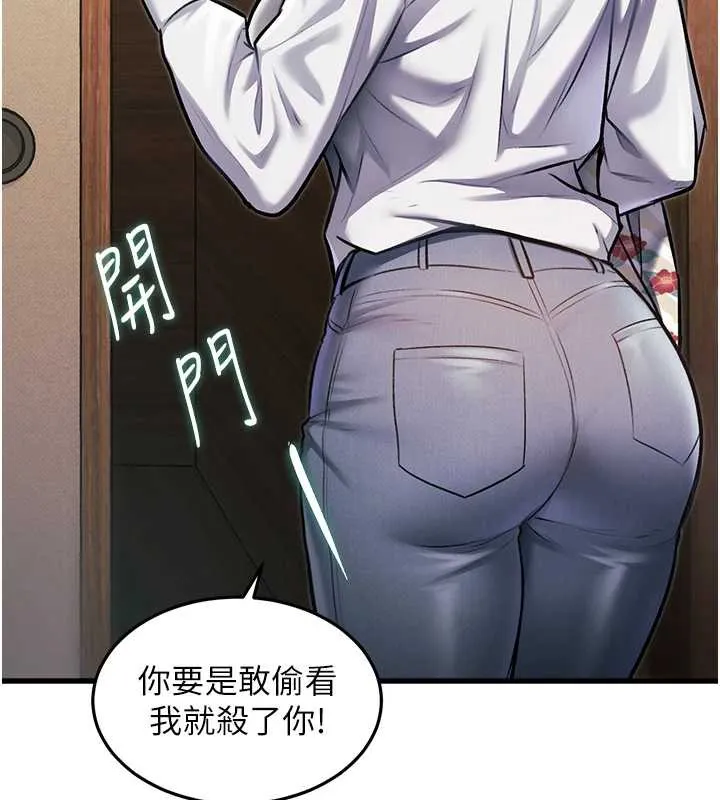 特色新視界第9話-與巨乳美女們泡混湯.avi