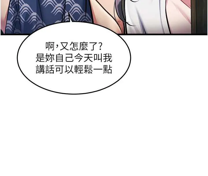 特色新视界-第9話-與巨乳美女們泡混湯.avi - 图片 16