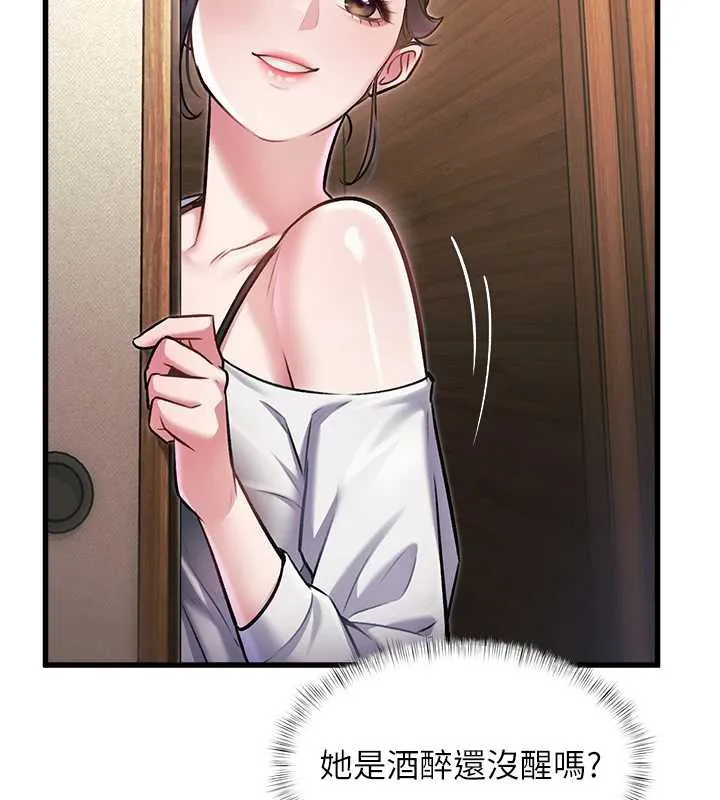 特色新视界-第9話-與巨乳美女們泡混湯.avi - 图片 18