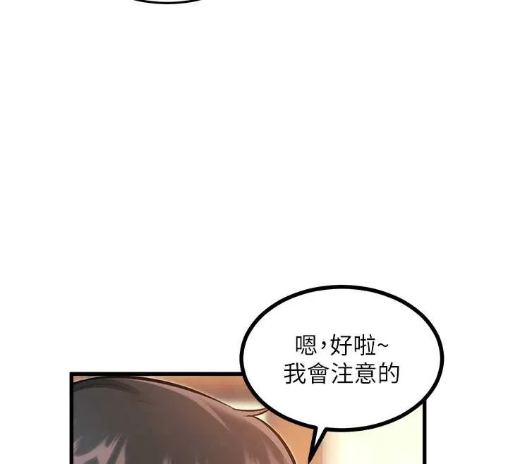 特色新視界第9話-與巨乳美女們泡混湯.avi