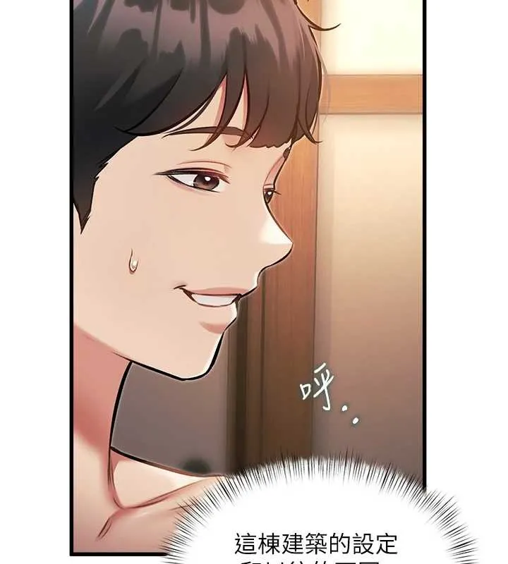 特色新视界-第9話-與巨乳美女們泡混湯.avi - 图片 13