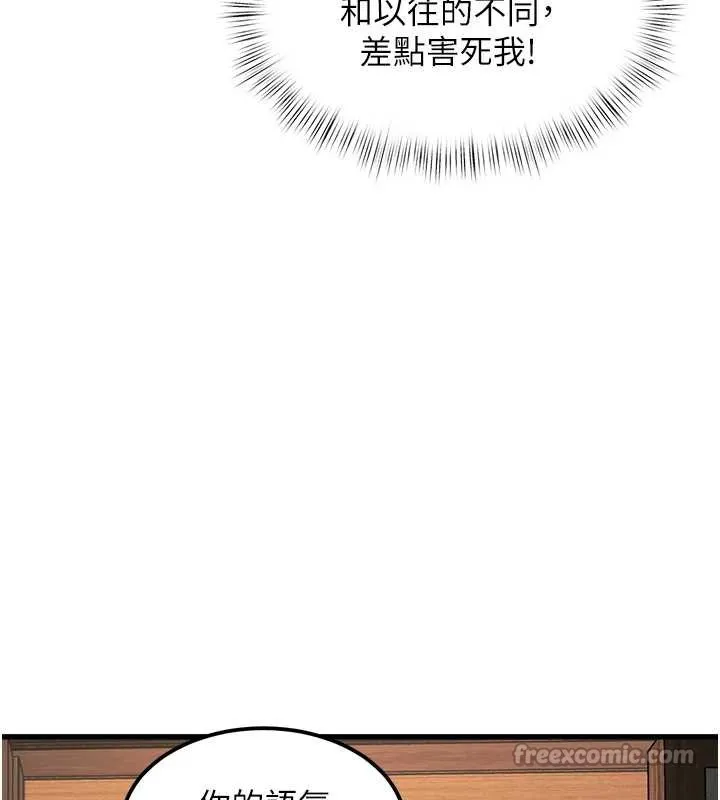 特色新視界第9話-與巨乳美女們泡混湯.avi