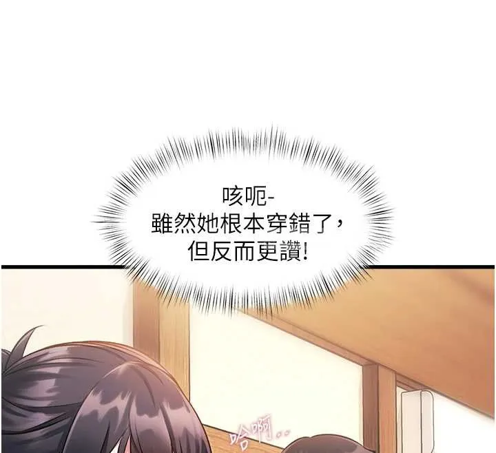 特色新视界-第9話-與巨乳美女們泡混湯.avi - 图片 31