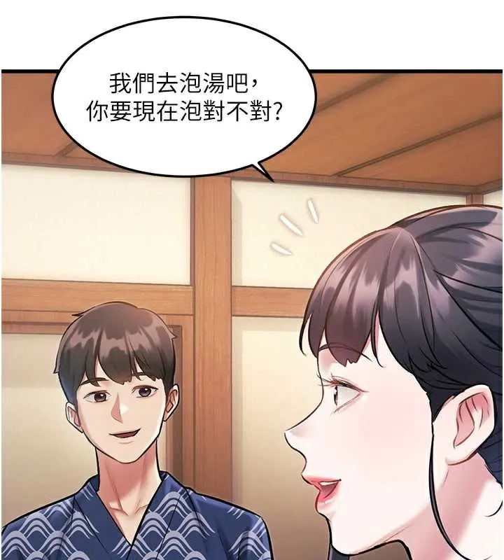 特色新视界-第9話-與巨乳美女們泡混湯.avi - 图片 34