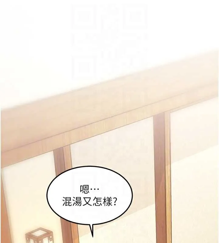特色新视界-第9話-與巨乳美女們泡混湯.avi - 图片 36