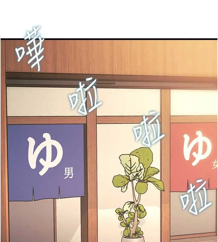 特色新視界第9話-與巨乳美女們泡混湯.avi