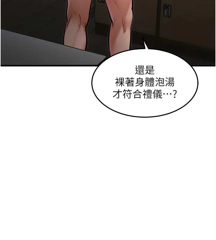 特色新视界-第9話-與巨乳美女們泡混湯.avi - 图片 49