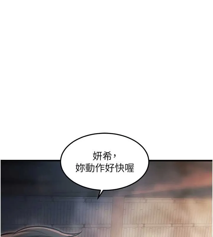特色新視界第9話-與巨乳美女們泡混湯.avi