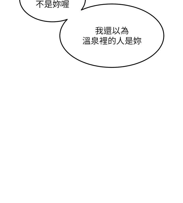 特色新视界-第9話-與巨乳美女們泡混湯.avi - 图片 64