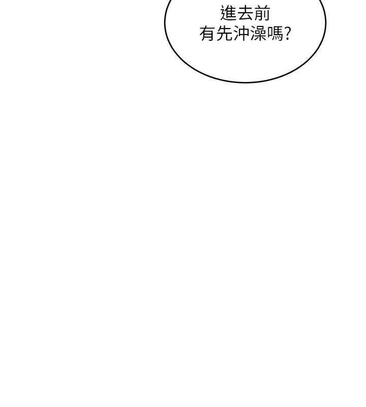 特色新视界-第9話-與巨乳美女們泡混湯.avi - 图片 61