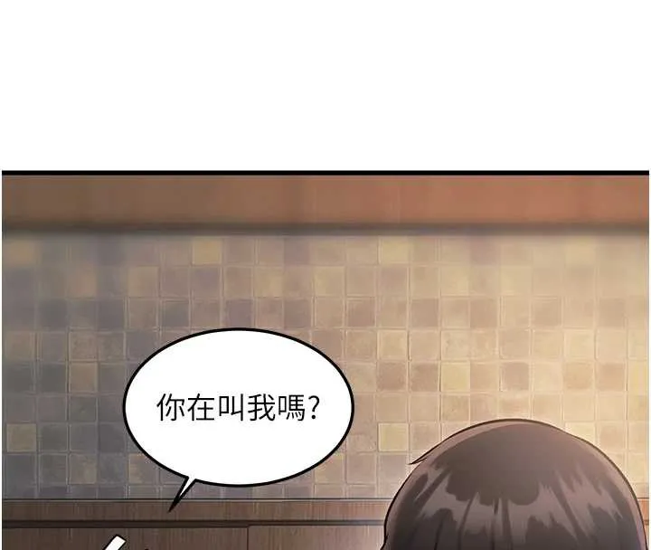 特色新视界-第9話-與巨乳美女們泡混湯.avi - 图片 62