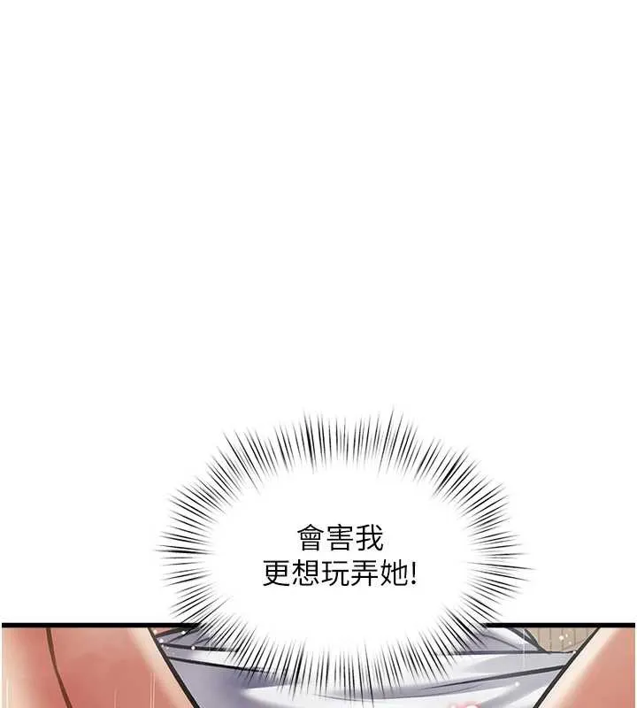 特色新視界第9話-與巨乳美女們泡混湯.avi