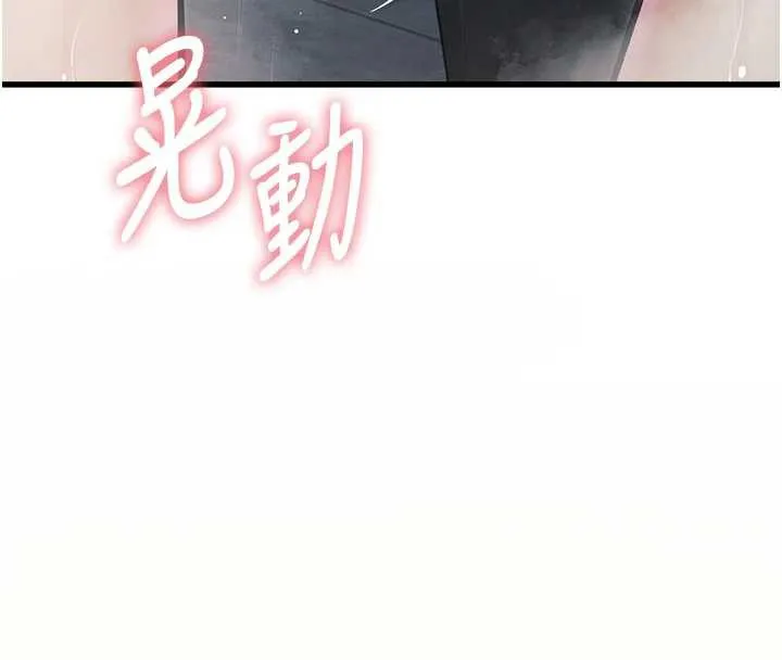 特色新視界第9話-與巨乳美女們泡混湯.avi