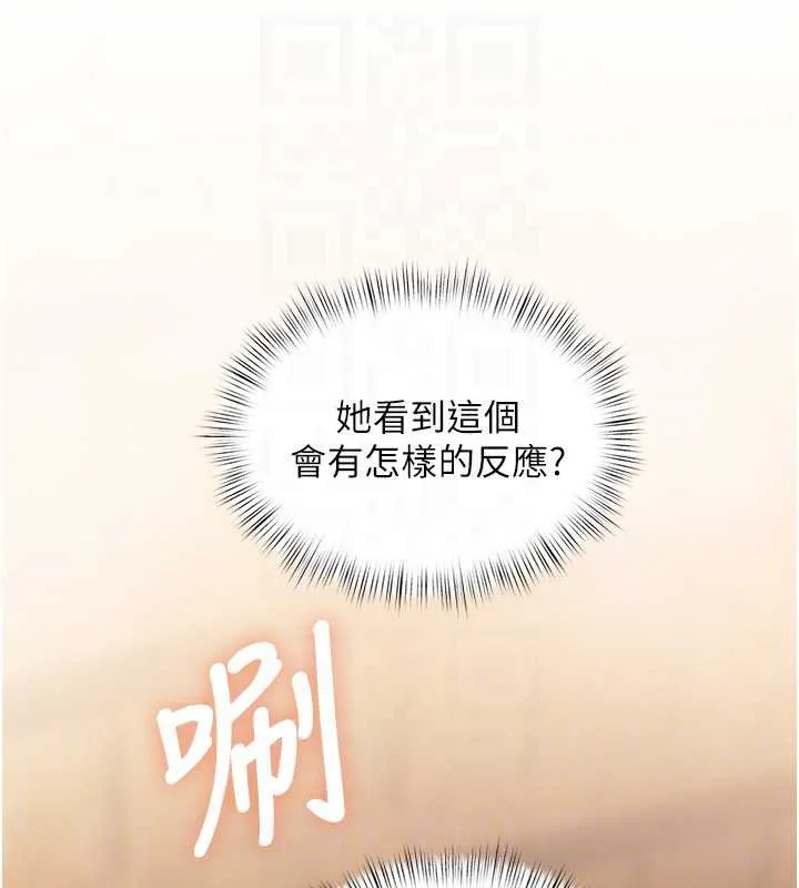 特色新视界-第9話-與巨乳美女們泡混湯.avi - 图片 88