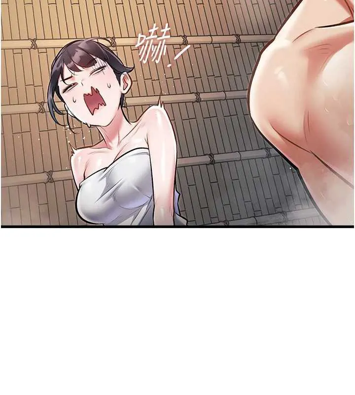 特色新视界-第9話-與巨乳美女們泡混湯.avi - 图片 99