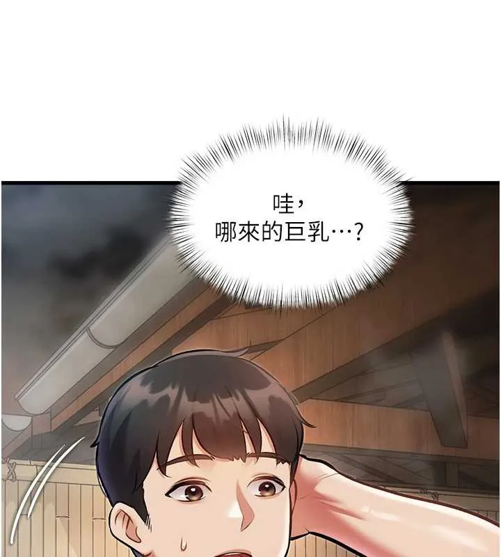 特色新视界-第9話-與巨乳美女們泡混湯.avi - 图片 107