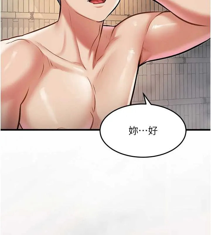 特色新视界-第9話-與巨乳美女們泡混湯.avi - 图片 108
