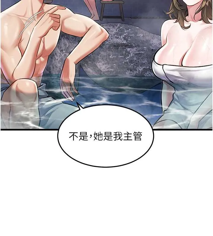 特色新视界-第9話-與巨乳美女們泡混湯.avi - 图片 120