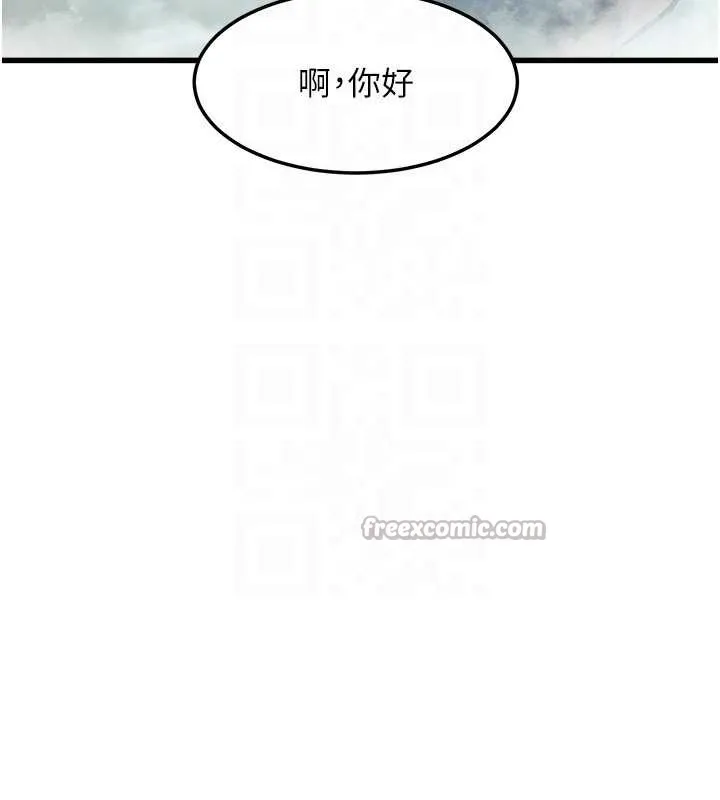 特色新视界-第9話-與巨乳美女們泡混湯.avi - 图片 112