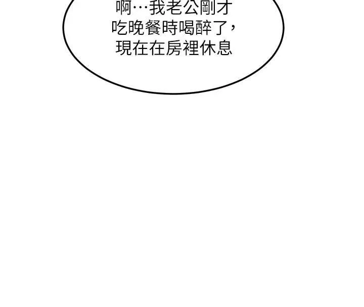 特色新视界-第9話-與巨乳美女們泡混湯.avi - 图片 123