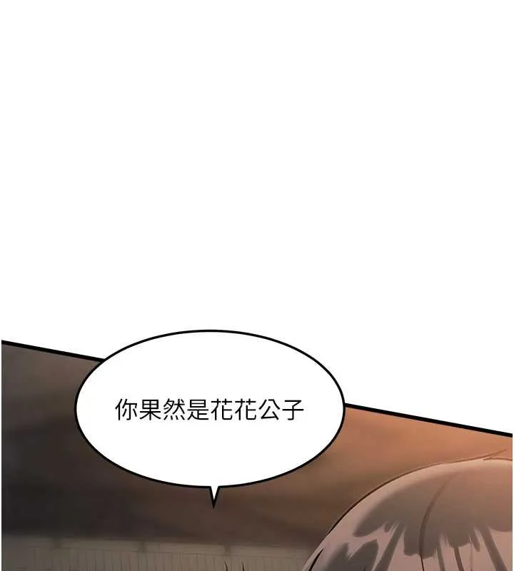 特色新视界-第9話-與巨乳美女們泡混湯.avi - 图片 129