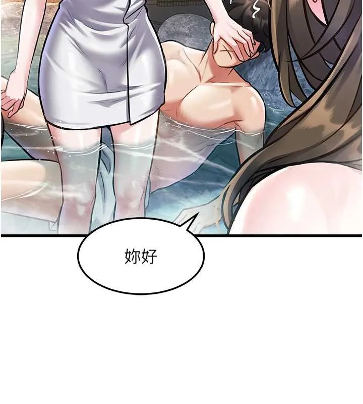 特色新视界-第9話-與巨乳美女們泡混湯.avi - 图片 133