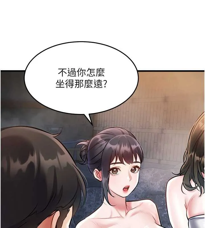 特色新视界-第9話-與巨乳美女們泡混湯.avi - 图片 147