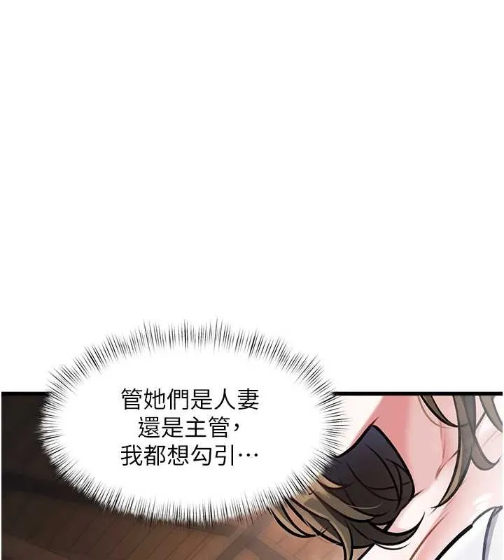特色新视界-第9話-與巨乳美女們泡混湯.avi - 图片 144