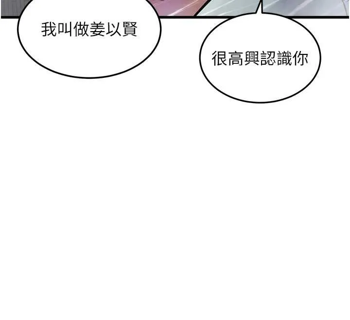 特色新视界-第9話-與巨乳美女們泡混湯.avi - 图片 146