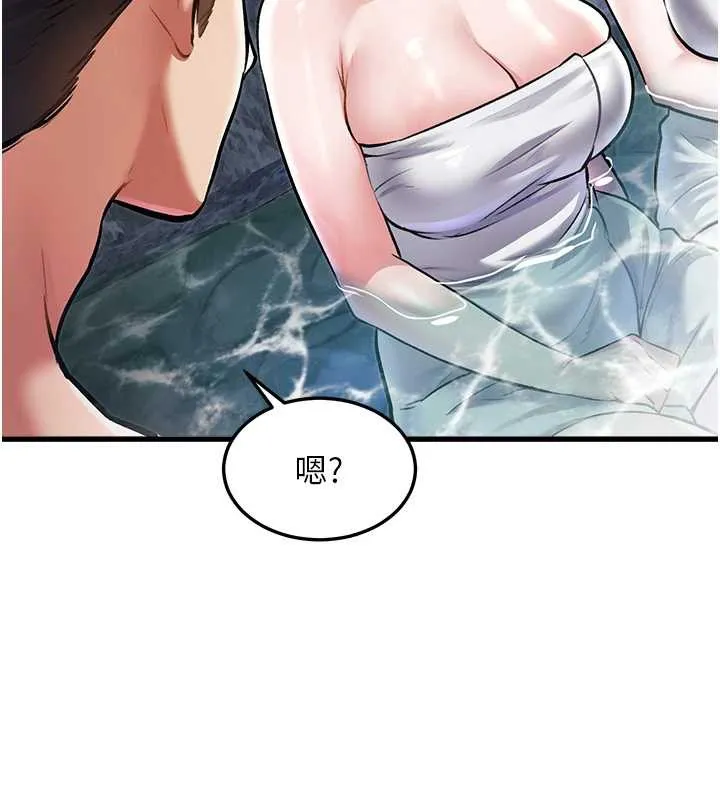 特色新视界-第9話-與巨乳美女們泡混湯.avi - 图片 148
