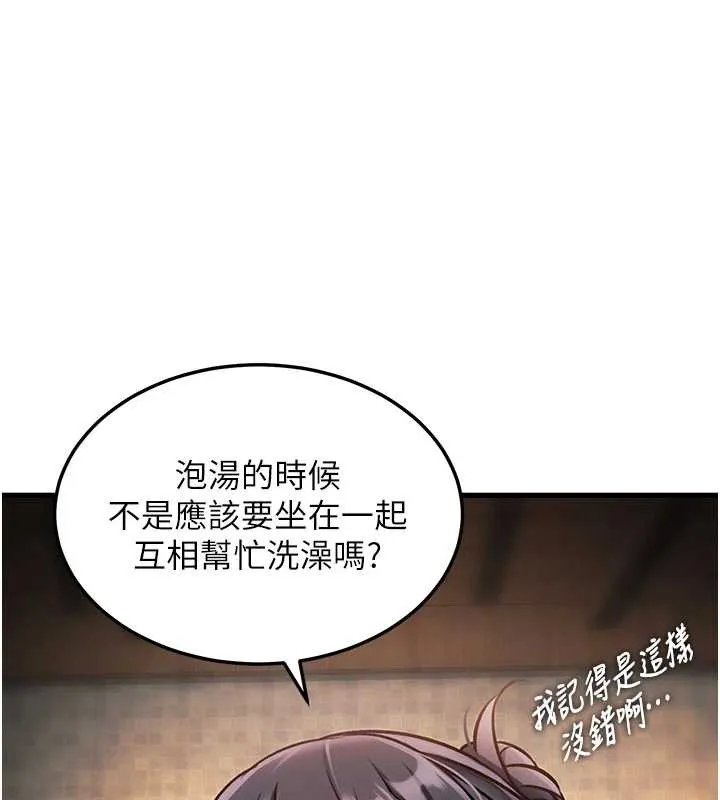 特色新视界-第9話-與巨乳美女們泡混湯.avi - 图片 149