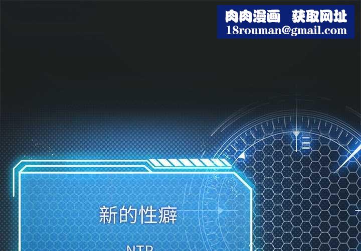 我靠升级逆袭成为大师第65話