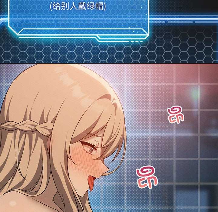 我靠升级逆袭成为大师第65話