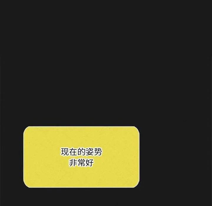 我靠升级逆袭成为大师-第65話 - 图片 16