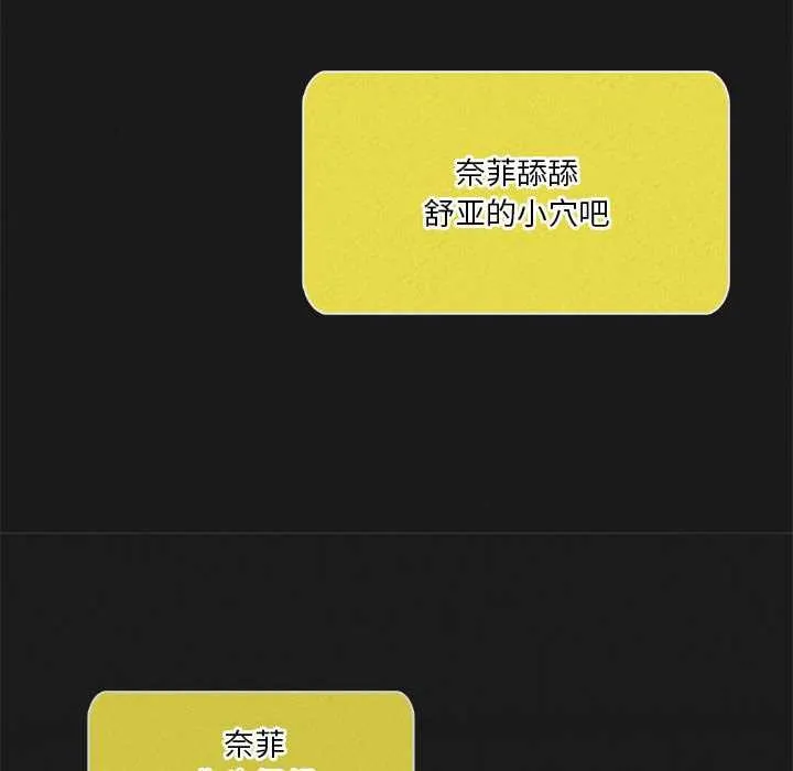 我靠升级逆袭成为大师-第65話 - 图片 18