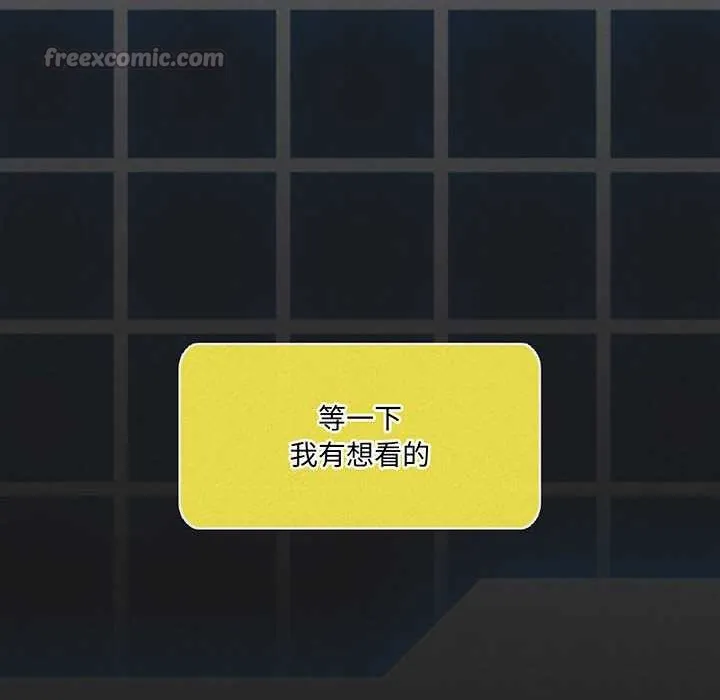 我靠升级逆袭成为大师-第65話 - 图片 14
