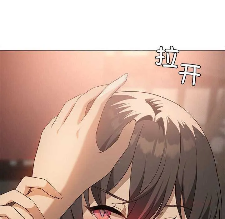 我靠升级逆袭成为大师-第65話 - 图片 30