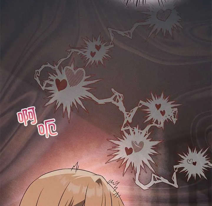 我靠升级逆袭成为大师-第65話 - 图片 41