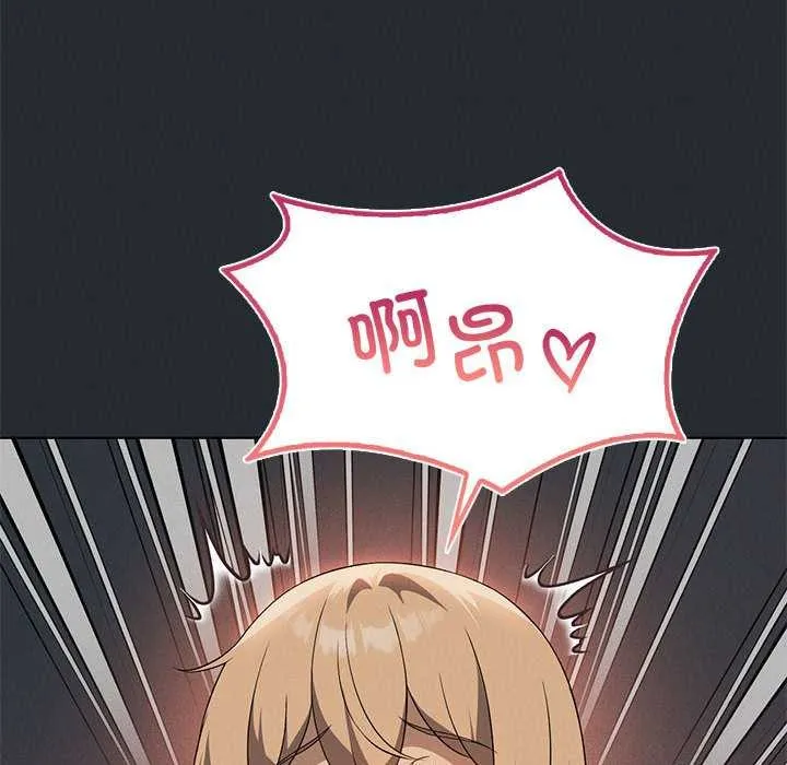 我靠升级逆袭成为大师第65話