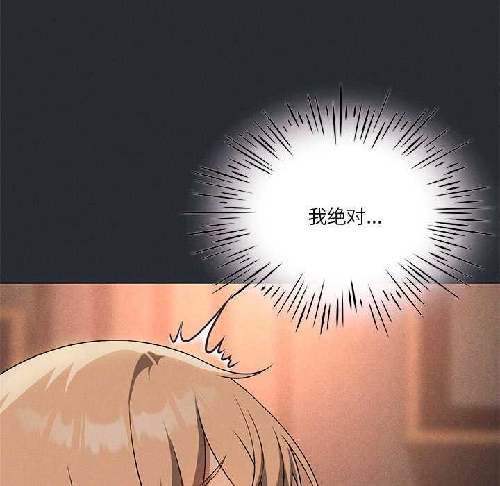 我靠升级逆袭成为大师第65話