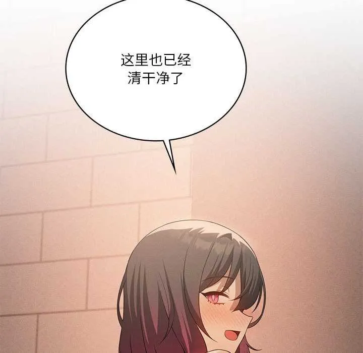 我靠升级逆袭成为大师第65話