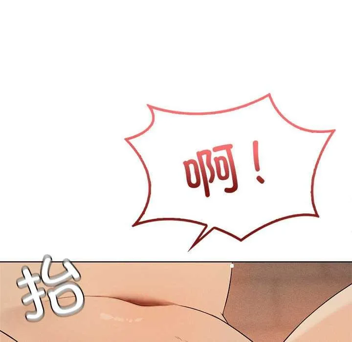 我靠升级逆袭成为大师-第65話 - 图片 79
