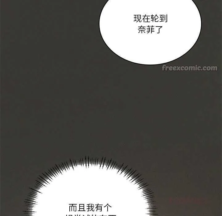 我靠升级逆袭成为大师第65話