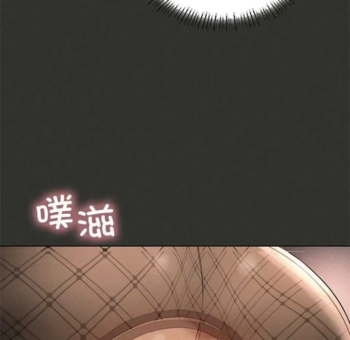 我靠升级逆袭成为大师-第65話 - 图片 89