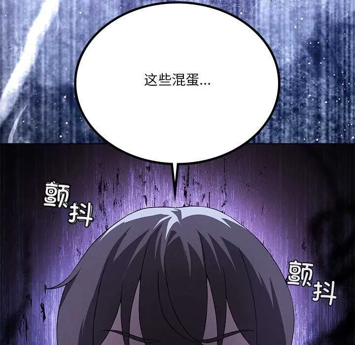 我靠升级逆袭成为大师-第65話 - 图片 163