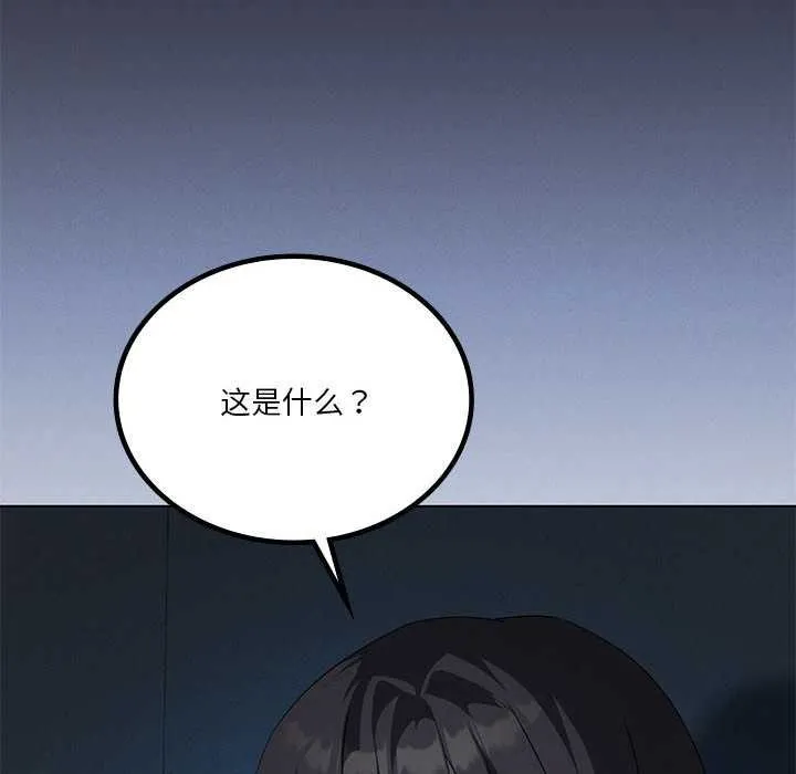 我靠升级逆袭成为大师-第65話 - 图片 159