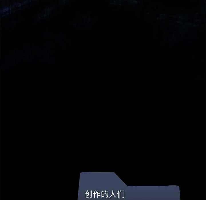 我靠升级逆袭成为大师-第65話 - 图片 168