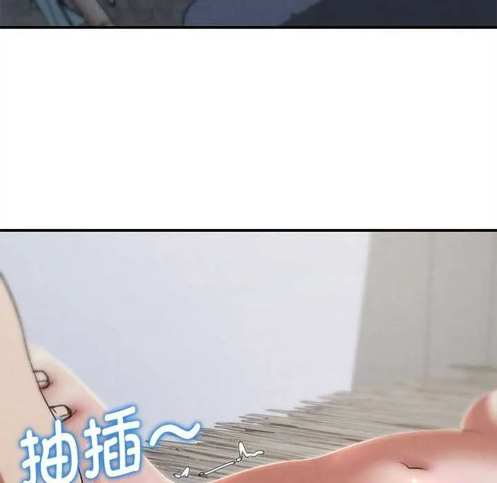 危险同学会-第87話 - 图片 32
