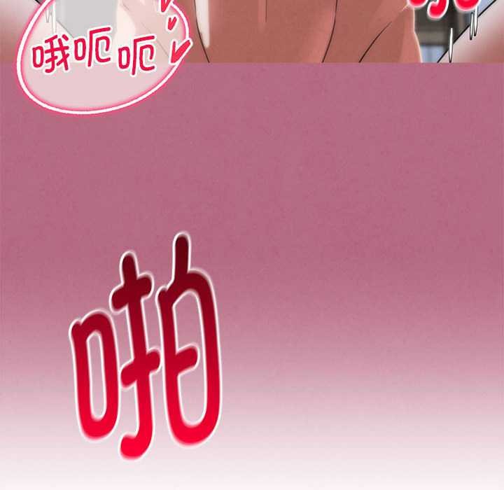 危险同学会第87話